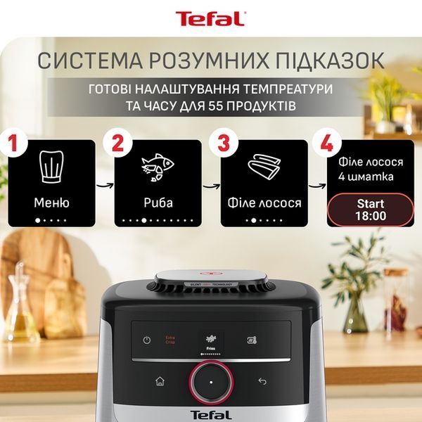 Мультипіч Tefal EY572DE1, 1400Вт/5л/55 програм/Сенсорне/Поворотний механізм кер-ня/Нерж.сталь/Чорний EY572DE1 фото