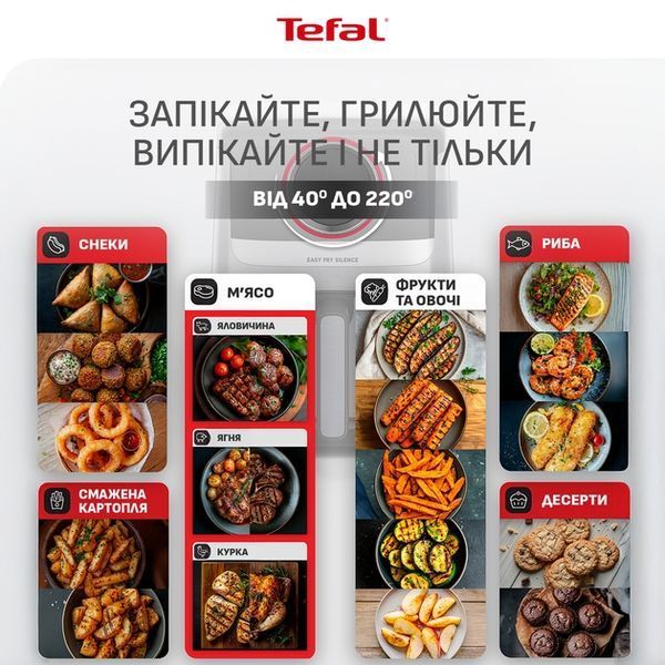 Мультипіч Tefal EY572DE1, 1400Вт/5л/55 програм/Сенсорне/Поворотний механізм кер-ня/Нерж.сталь/Чорний EY572DE1 фото