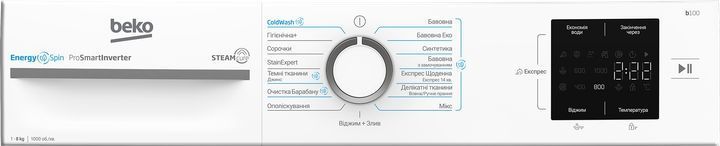 Пральна машина BEKO BM1WFSU38033WB BM1WFSU38033WB фото