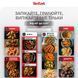 Мультипіч Tefal EY572DE1, 1400Вт/5л/55 програм/Сенсорне/Поворотний механізм кер-ня/Нерж.сталь/Чорний EY572DE1 фото 7