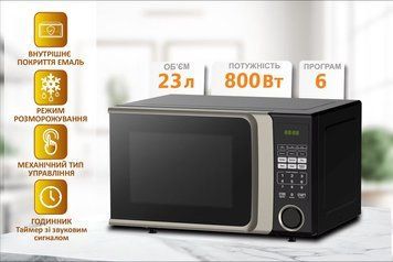 Мікрохвильова піч PRIME Technics PMW 23873 HB PMW 23873 HB фото