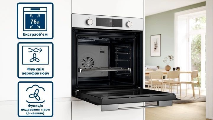Електрична духова шафа Bosch HUA736EV0T HUA736EV0T фото