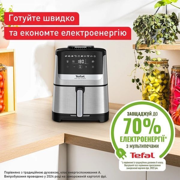 Мультипіч Tefal EY552DE0, 1660Вт/5л/10 програм/сенсорне керування EY552DE0 фото