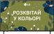 Телевізор LG 55UA75006LA 55" LED Smart TV 55UA75006LA фото 1