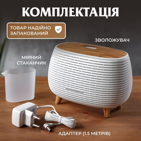 Зволожувач повітря аромадифузор з підсвічуванням 400 мл, білий HPKP7049W фото