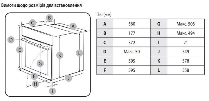 Електрична духова шафа Samsung NV68A1110RS/WT NV68A1110RS/WT фото