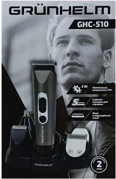 Машинка для стрижки GRUNHELM GHC510 GHC510 фото
