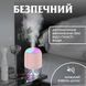 Зволожувач повітря аромадифузор з підсвічуванням 200 мл, рожевий HPBH16991P фото 4