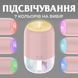 Зволожувач повітря аромадифузор з підсвічуванням 200 мл, рожевий HPBH16991P фото 7