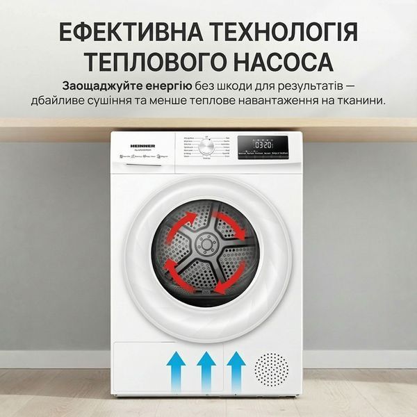 Сушильна машина HEINNER HHPD-HMY70FD++ HHPD-HMY70FD++ фото