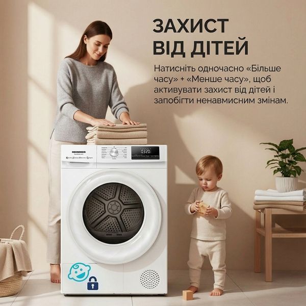 Сушильна машина HEINNER HHPD-HMY70FD++ HHPD-HMY70FD++ фото