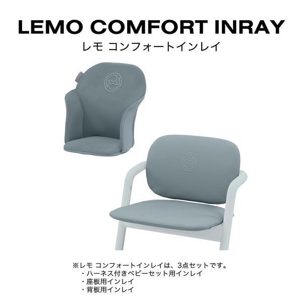 Вкладиш CYBEX Gold LEMO Comfort, чорний W25-ED9373 фото