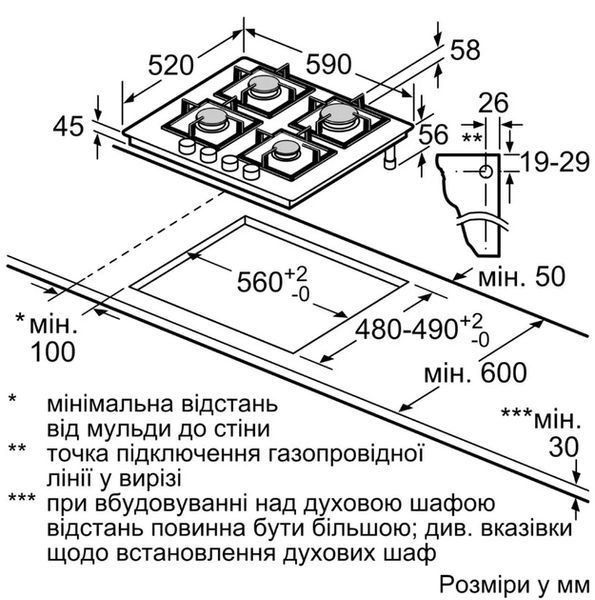 Газова варильна поверхня Bosch PNK6B2P40R PNK6B2P40R фото