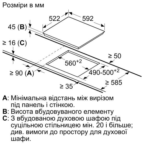 Склокерамічна варильна поверхня Bosch PKE611BA2E PKE611BA2E фото