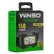 Ліхтар налобний WINSO 150 lm XPE 3W + COB, 1200 mAh, сенсор, білий/червоний 750300 фото 2
