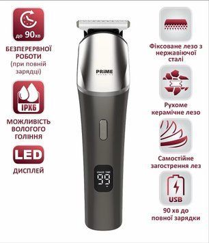 Машинка для стрижки PRIME Technics PHT 491 CMG PHT 491 CMG фото