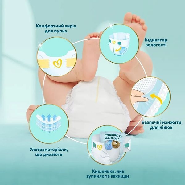 Підгузки Pampers Premium Care Розмір 2 (4-8 кг) 46 шт. Pampers-R2-46 фото