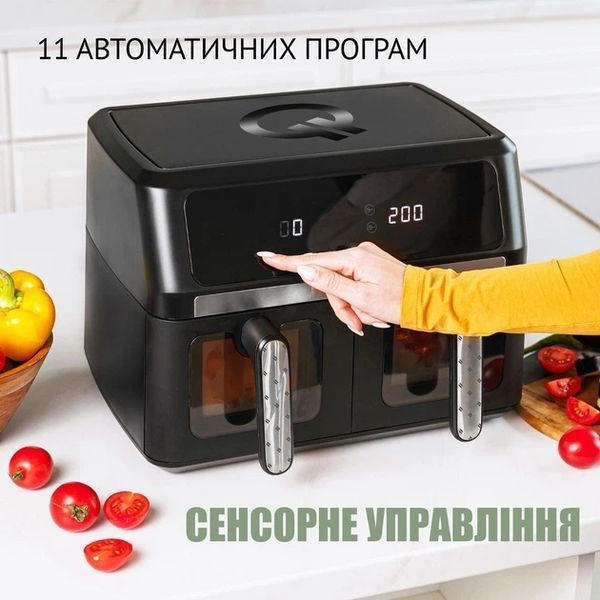 Мультипіч QUIN Air Fryer Dual Zone, 1700Вт/9л: 2 кошики по 4,5л/11 програм/Сенсорне керування/Чорний YJ-1102AV фото