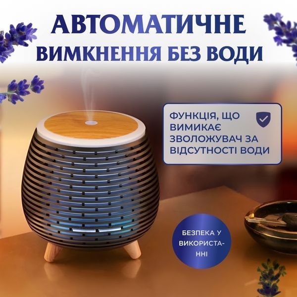 Зволожувач повітря аромадифузор з підсвічуванням 140 мл, чорний HPKP6049B фото