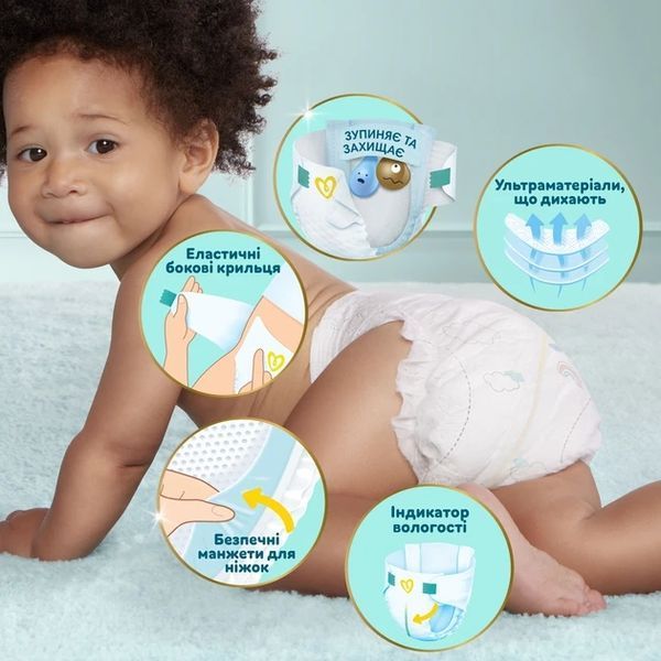 Підгузки Pampers Premium Care Розмір 2 (4-8 кг) 68 шт Pampers-R2-136 фото