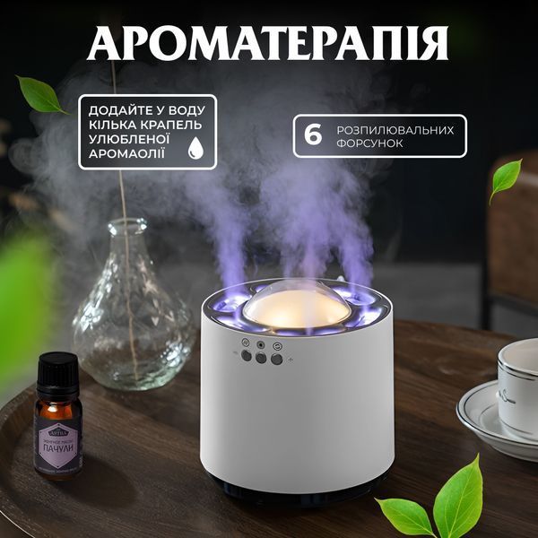 Зволожувач повітря для дому 800 мл портативний з підсвічуванням та імітацією диму аромадифузор HPKP6262 фото