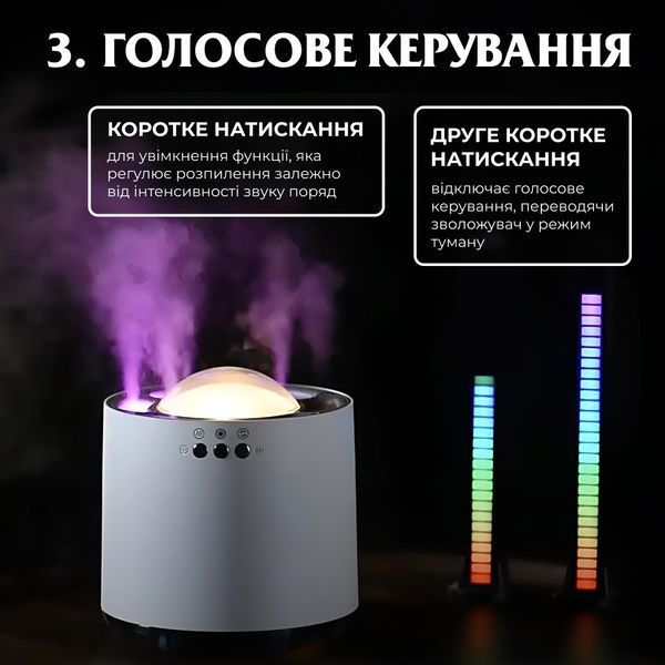 Зволожувач повітря для дому 800 мл портативний з підсвічуванням та імітацією диму аромадифузор HPKP6262 фото