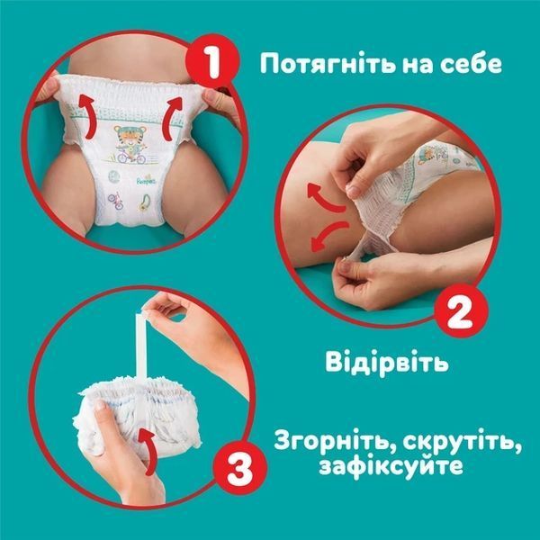 Підгузки-трусики Pampers Active Baby Pants Розмір 3 (6-11 кг) 64 шт. PampersPants-R3-128 фото