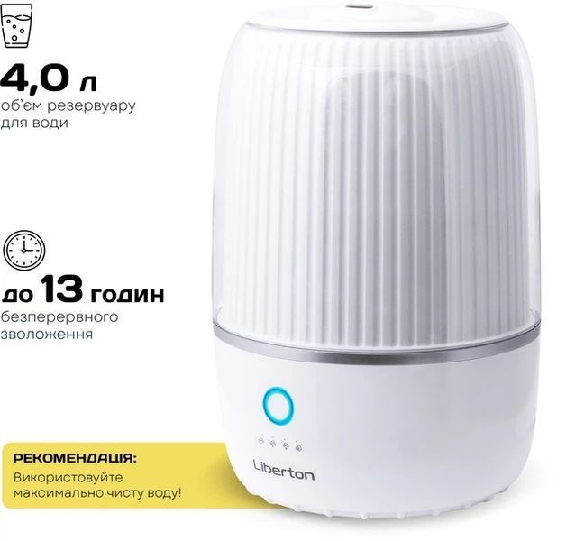 Зволожувач повітря Liberton LAH-5803 LAH-5803 фото