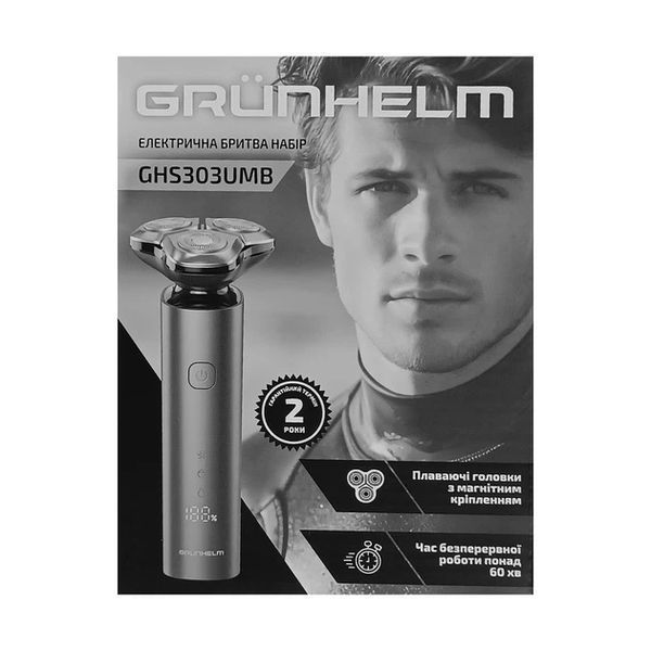 Електробритва GRUNHELM GHS303UMB GHS303UMB фото