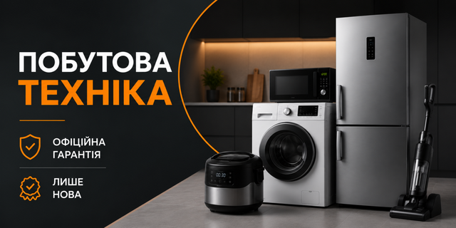Інтернет-магазин 7Family BOX — товари для дому, кухні та відпочинку