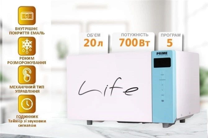 Мікрохвильова піч PRIME Technics PMW 2075-8 SB PMW 2075-8 SB фото