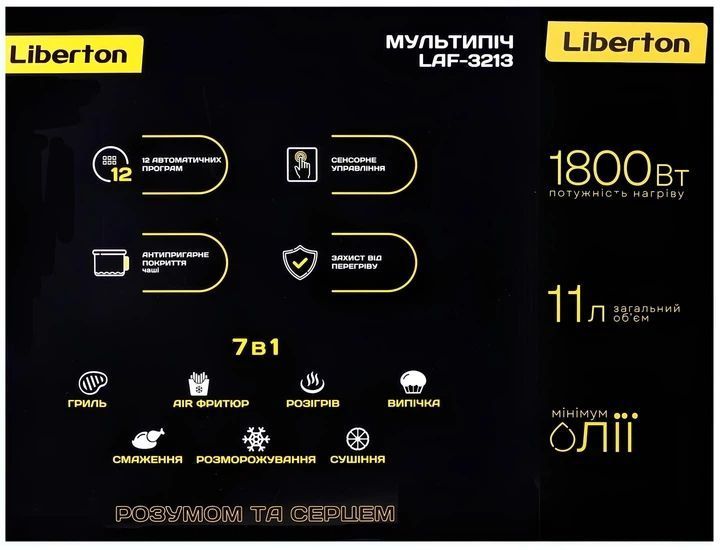 Мультипіч LIBERTON LAF-3213 LAF-3213 фото