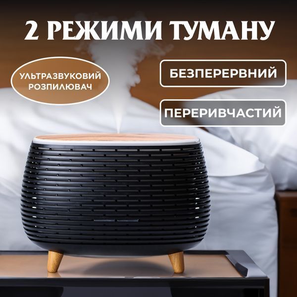 Зволожувач повітря аромадифузор з підсвічуванням 400 мл, чорний HPKP7049B фото
