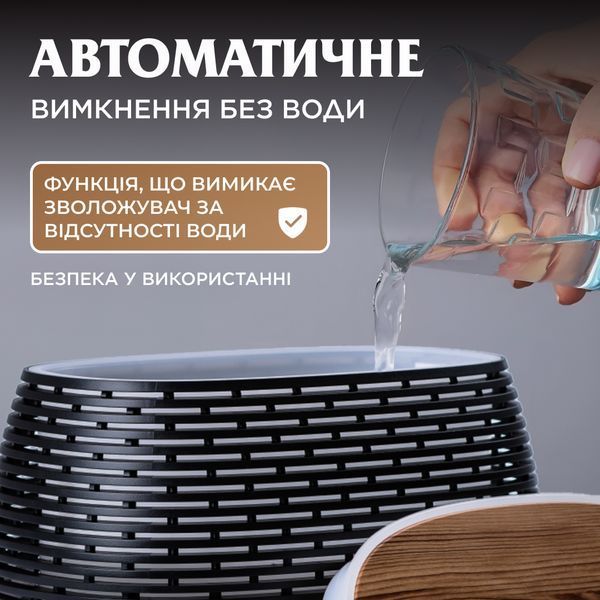 Зволожувач повітря аромадифузор з підсвічуванням 400 мл, чорний HPKP7049B фото