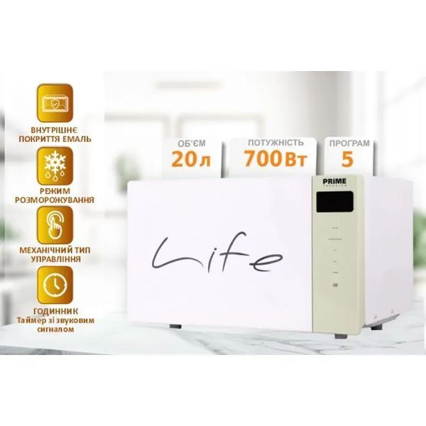 Мікрохвильова піч PRIME Technics PMW 2075-8 SО PMW 2075-8 SО фото