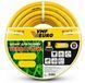 Шланг для поливу VMF EURO Versa Flow 3/4" 30 м