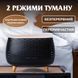 Зволожувач повітря аромадифузор з підсвічуванням 400 мл, чорний HPKP7049B фото 5