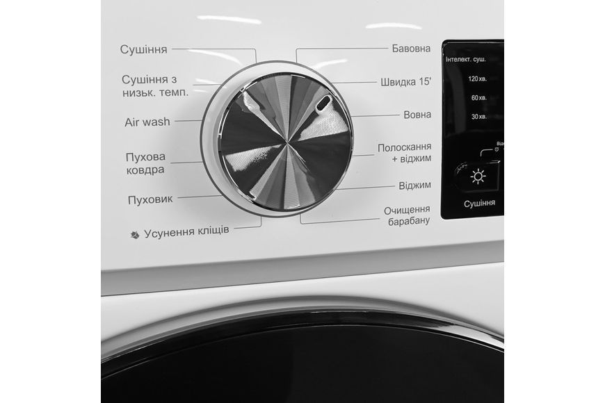 Прально-сушильна машина GRUNHELM GWDS-FF8812D2W, 8 кг GWDS-FF8812D2W фото