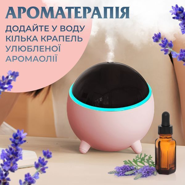 Зволожувач повітря аромадифузор Planet з підсвічуванням 300 мл, рожевий HPBH16985P фото
