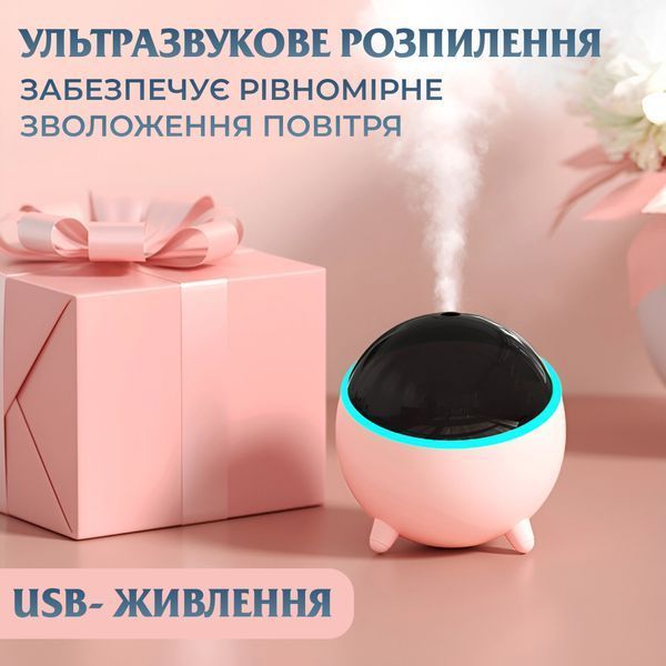 Зволожувач повітря аромадифузор Planet з підсвічуванням 300 мл, рожевий HPBH16985P фото