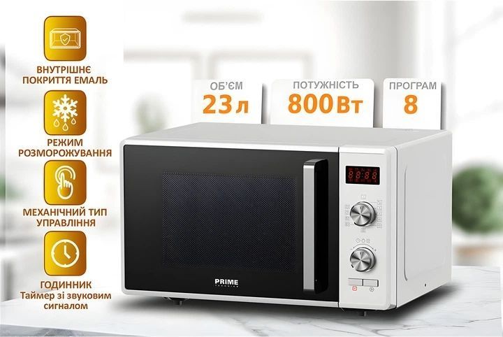 Мікрохвильова піч PRIME Technics PMW 23871 HW PMW 23871 HW фото