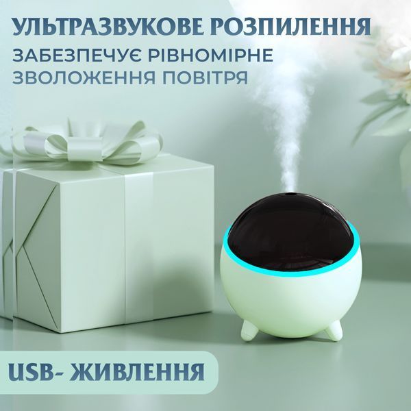 Зволожувач повітря аромадифузор Planet з підсвічуванням 300 мл, бірюзовий HPBH16985GR фото