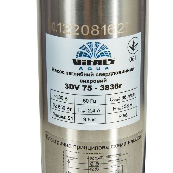 Насос свердловинний вихровий Vitals aqua 3DV 75-3836r 148543 фото