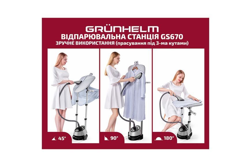 Відпарювач GRUNHELM GS670 GS670 фото