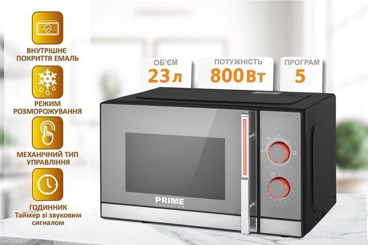 Мікрохвильова піч PRIME Technics PMW23851HB PMW 23851 HB фото