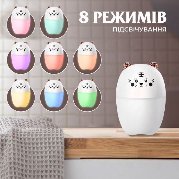 Зволожувач повітря для дитячої кімнати Ведмедик 220 мл, білий HPBH17201W фото