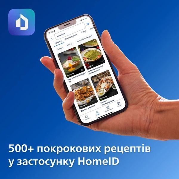 Мультипіч PHILIPS Ovi NA332/00, 1700Вт/6,2л/12 програм/сенсорне керування NA332/00 фото