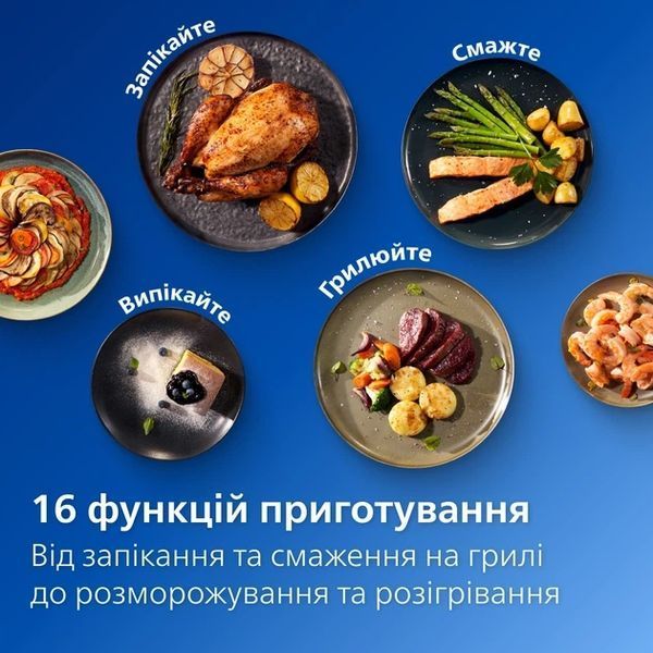 Мультипіч PHILIPS Ovi NA332/00, 1700Вт/6,2л/12 програм/сенсорне керування NA332/00 фото