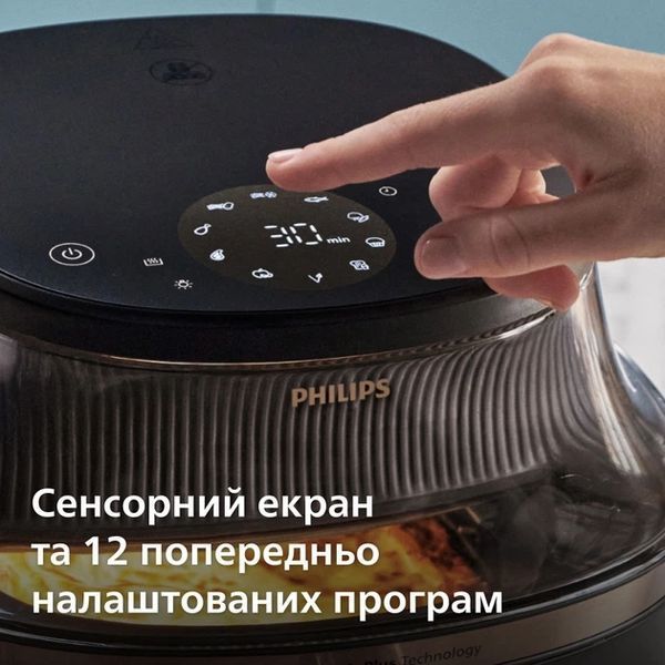 Мультипіч PHILIPS Ovi NA332/00, 1700Вт/6,2л/12 програм/сенсорне керування NA332/00 фото