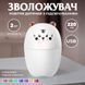 Зволожувач повітря для дитячої кімнати Ведмедик 220 мл, білий HPBH17201W фото 3